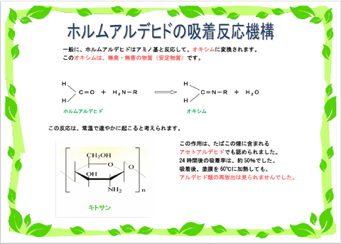 eco02.gif